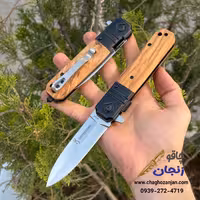 چاقو جیبی روزمره Browning با دسته چوبی و گیره کمری