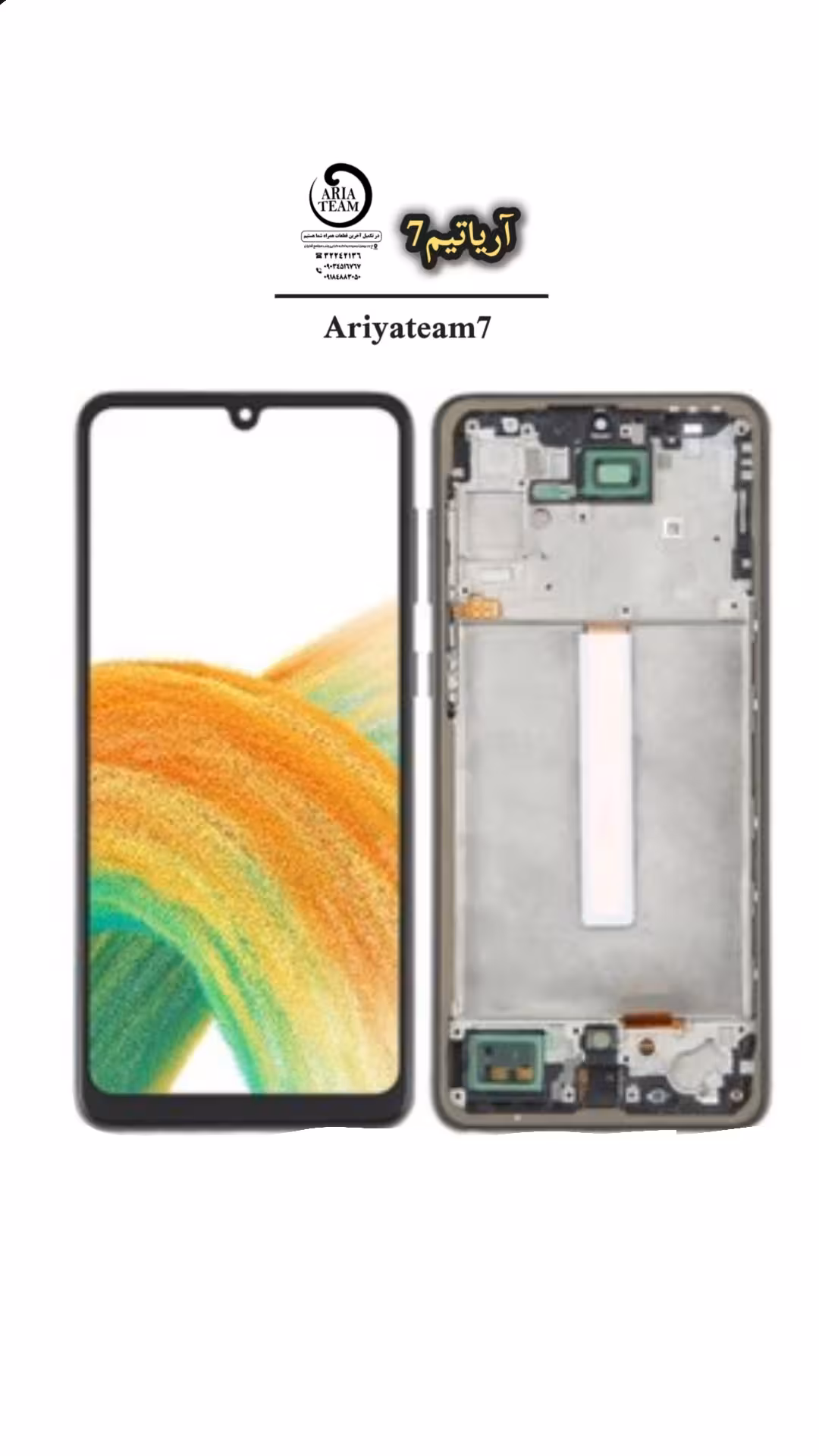 تاچ السیدی سامسونگ a33 5g 2020 / a336