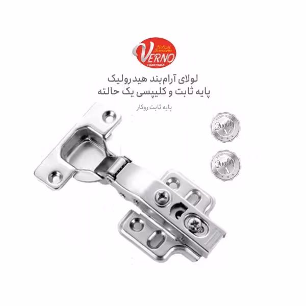 لولا ارامبند ورنو Q18 09 | یراقینو فروش یراق آلات کابینت و درب