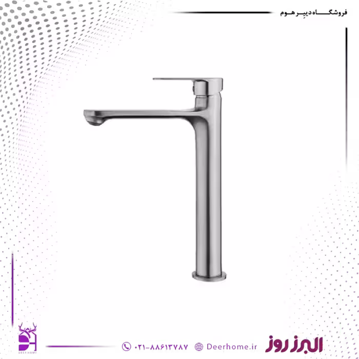 شیر روشویی پایه بلند البرز روز مدل ونتو