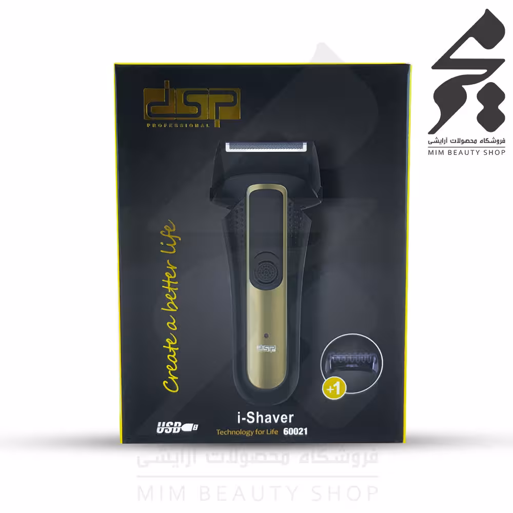 شیور حرفه ای دی اس پی DSP مدل 60021