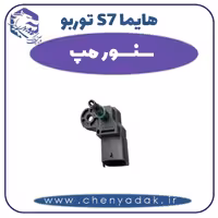 سنسور مپ هایما s7 توربو