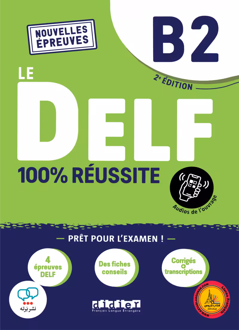 کتاب آزمون فرانسوی ل دلف ویرایش جدید LE DELF B2 100% reussite 2e Edition