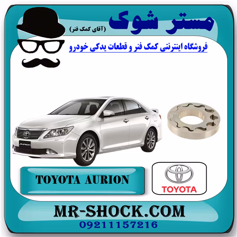 دنده اویل پمپ تویوتا اریون 2008-2013 برند اصلی تویوتا جنیون با تضمین اصالت