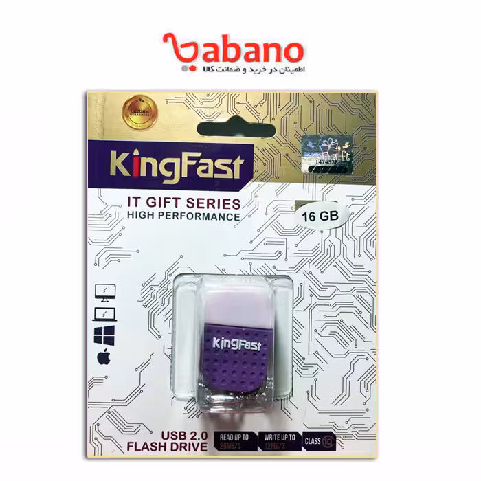 فلش مموری عروسکی کینگ فست 16 گیگ طرح پاکنی بنفش