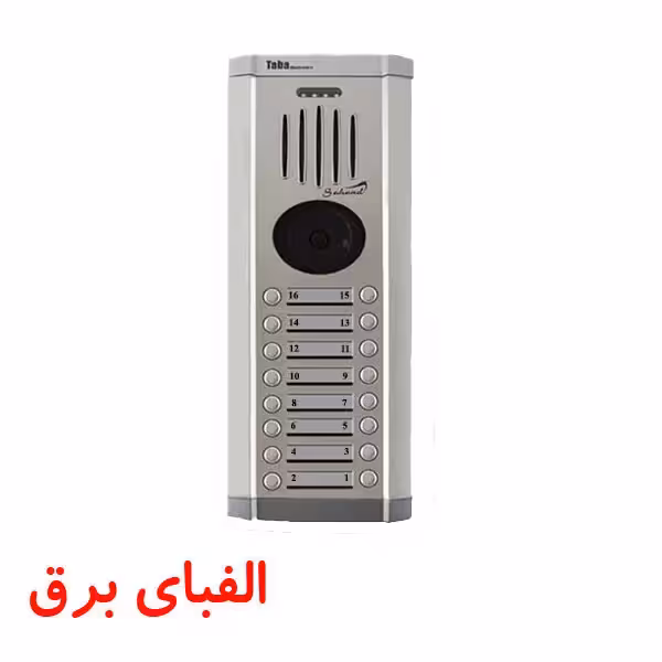 پنل آیفون تصویری 16 واحدی سهند تابا