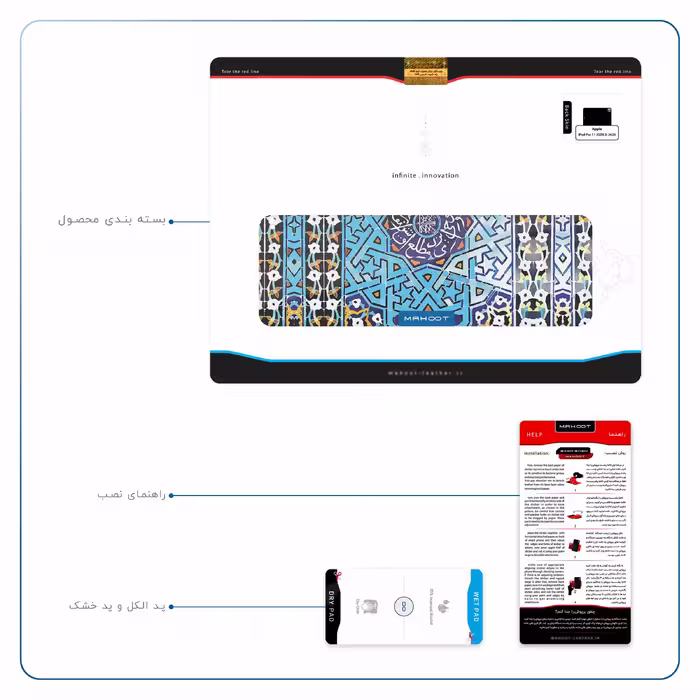 برچسب پوششی ماهوت مدل Iran-Tile7 مناسب برای تبلت اپل iPad Pro 11 (GEN 2) 2020 A2231