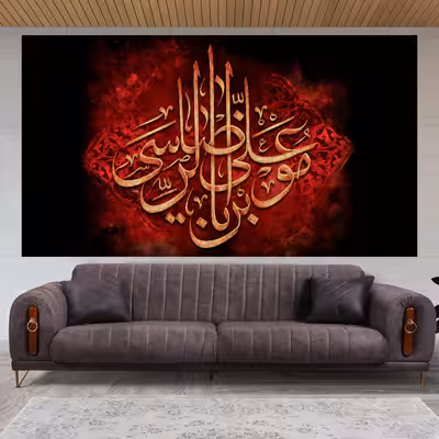 پرچم مدل کتیبه پشت منبری امام رضا(ع) کد 7889M