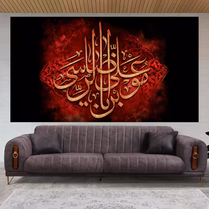 پرچم مدل کتیبه پشت منبری امام رضا(ع) کد 7889M