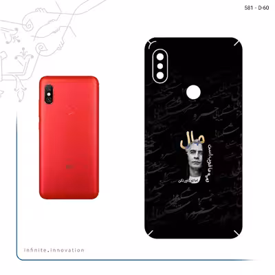 برچسب پوششی ماهوت مدل Khosrow Shakibaei مناسب برای گوشی موبایل شیائومی Redmi Note 6 Pro