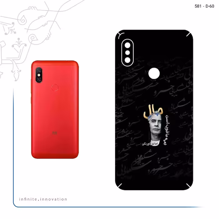 برچسب پوششی ماهوت مدل Khosrow Shakibaei مناسب برای گوشی موبایل شیائومی Redmi Note 6 Pro