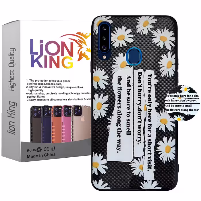 کاور لاین کینگ مدل مارگارید مناسب برای گوشی موبایل سامسونگ Galaxy A20s به همراه پایه نگهدارنده