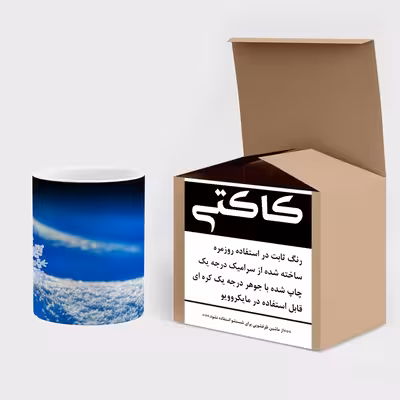 ماگ حرارتی کاکتی طرح منظره برفی مدل mgh15119