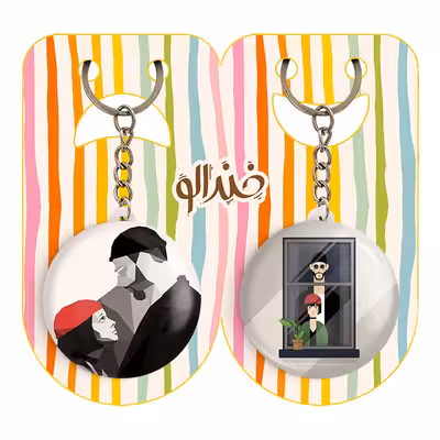 جاکلیدی خندالو مدل لئون و ماتیلدا کد 31553156 مجموعه 2 عددی