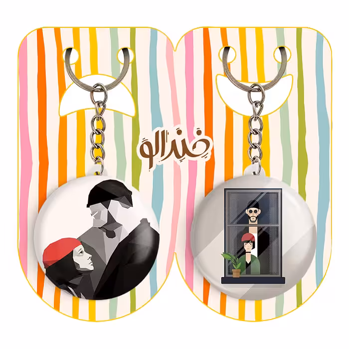 جاکلیدی خندالو مدل لئون و ماتیلدا کد 31553156 مجموعه 2 عددی