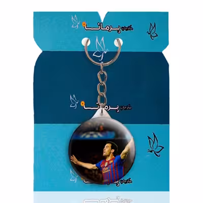 جاکلیدی پرمانه طرح سرخیو بوسکتس کد pmy.17017