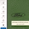 برچسب پوششی ماهوت مدل GL-FRD مناسب برای گوشی موبایل آنر 7X