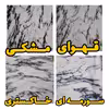 ملحفه مدل کشدار دو نفره سایز 180×200 سانتی متر