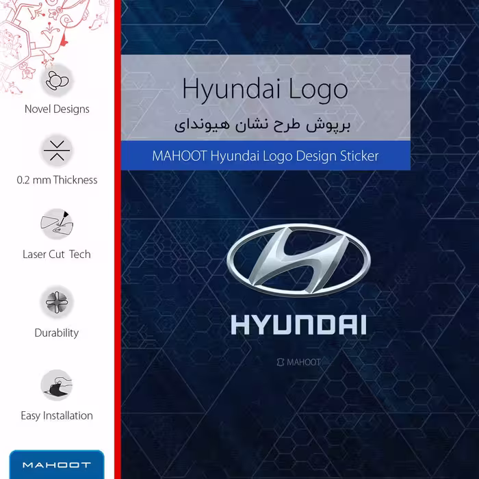 برچسب پوششی ماهوت مدل Hyundai-Logo مناسب برای تبلت اپل iPad Air 2 2014 A1567