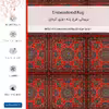 برچسب پوششی ماهوت مدل Embroidered Rug مناسب برای گوشی موبایل اینفینیکس Hot 11 Play