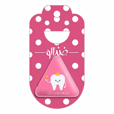 پیکسل خندالو طرح جشن دندونی دخترونه مدل مثلثی کد 10931