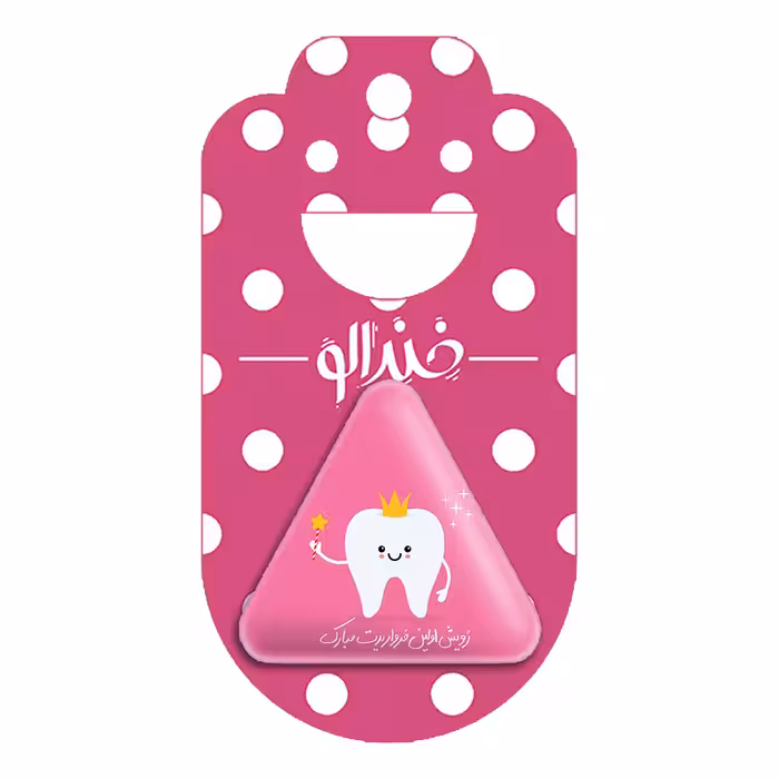 پیکسل خندالو طرح جشن دندونی دخترونه مدل مثلثی کد 10931