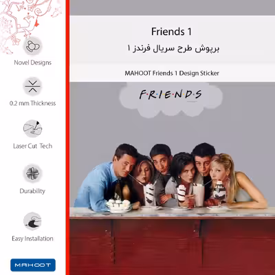 برچسب پوششی ماهوت مدل Friends 1 مناسب برای گوشی موبایل سامسونگ Galaxy Note 7