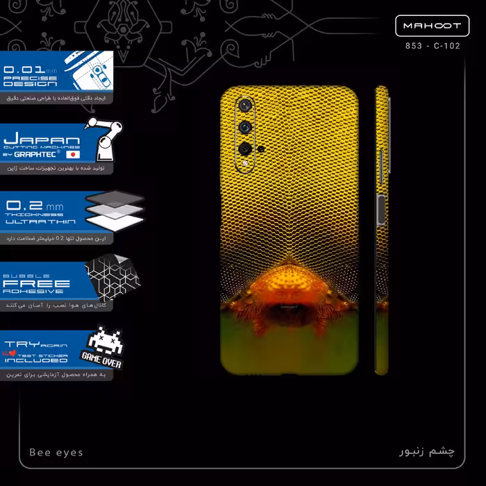 برچسب پوششی ماهوت مدل Bee eyes-FullSkin مناسب برای گوشی موبایل هوآوی Nova 5T