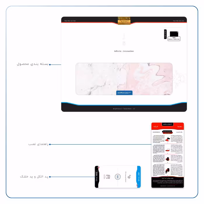 برچسب پوششی ماهوت مدل Blanco-Pink-Marble مناسب برای تبلت اپل iPad Pro 11 (GEN 2) 2020 A2068