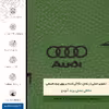 برچسب پوششی ماهوت مدل GL-AUDI مناسب برای گوشی موبایل شیائومی Poco C31