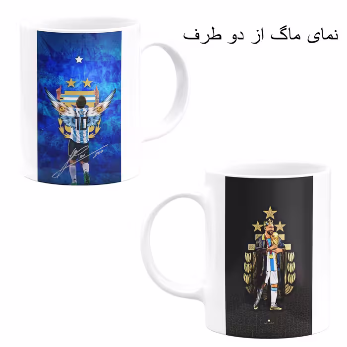 ست هدیه ماگ مدل لیونل مسی طرح Lionel Messi کد M9