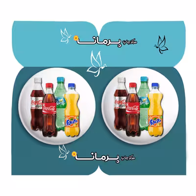 پیکسل پرمانه طرح نوشیدنی ها کد pm2n.34286 مجموعه 2 عددی