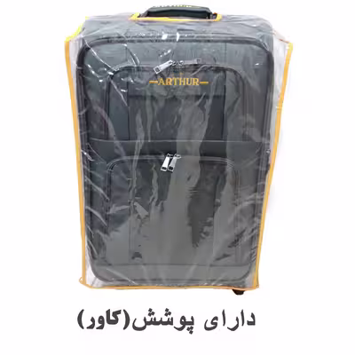 چمدان مدل 3S_M80 T0 سایز متوسط