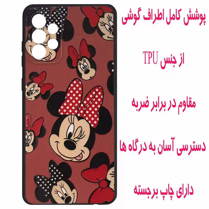 کاور مدل S1327 مناسب برای گوشی موبایل سامسونگ Galaxy A72