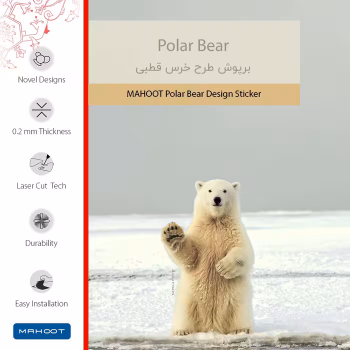 برچسب پوششی ماهوت مدل Polar-bear مناسب برای گوشی موبایل سامسونگ Galaxy F12
