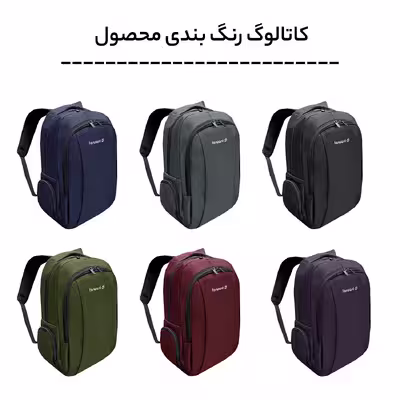 کوله پشتی لپ تاپ فوروارد مدل 006688 مناسب برای لپ تاپ 15 تا 17 اینچی