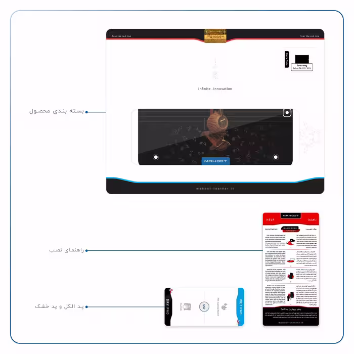 برچسب پوششی ماهوت مدل Persian Fiddle Instrument مناسب برای تبلت سامسونگ Galaxy Tab S2 9.7 2016 T813N