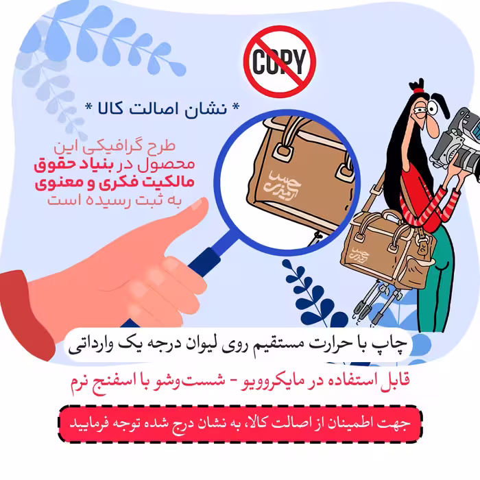 ماگ حس آمیزی طرح عکاسی مدل عسل 