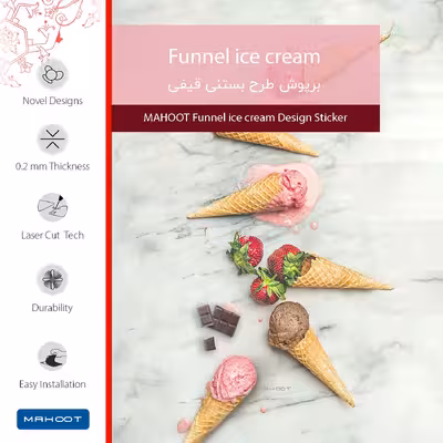 برچسب پوششی ماهوت مدل Funnel-ice-cream مناسب برای گوشی موبایل شیائومی Redmi Note 11S
