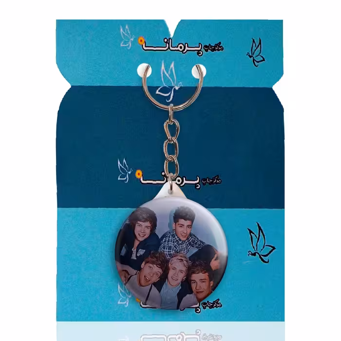 جاکلیدی پرمانه طرح One Direction کد pmy.13617