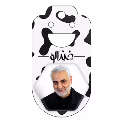پیکسل خندالو طرح سردار قاسم سلیمانی مدل شش ضلعی کد 12599