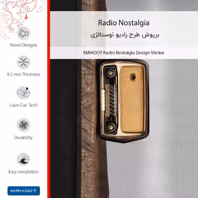 برچسب پوششی ماهوت مدل Radio Nostalgia مناسب برای گوشی موبایل جی پلاس X10