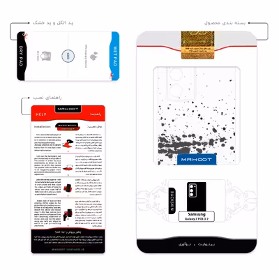 برچسب پوششی ماهوت مدل Abstract Ink Art مناسب برای گوشی موبایل سامسونگ Galaxy Z FOLD 2