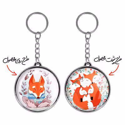 جاکلیدی خندالو طرح روباه مدل دوطرفه کد 50915260