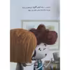کتاب من هم می ترسم اثر غزال موسوی انتشارات پرتقال