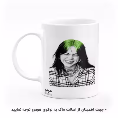 ماگ هومرو طرح بیلی ایلیش مدل MG8108