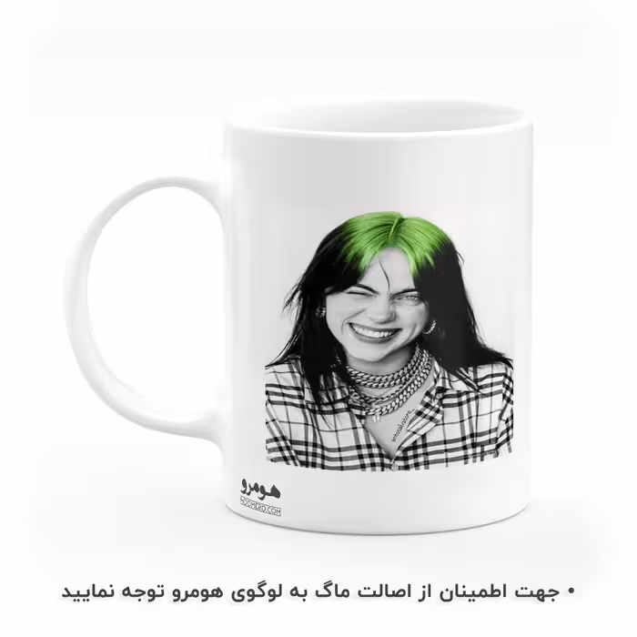 ماگ هومرو طرح بیلی ایلیش مدل MG8108