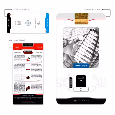 برچسب پوششی ماهوت مدل Accordion مناسب برای گوشی موبایل ال جی K61
