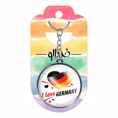 جاکلیدی خندالو طرح پرچم المان مدل دوطرفه کد 2064620649