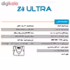 سیستم دزدگیر سیم کارتی اماکن کلاسیک مدل Z4 Ultra